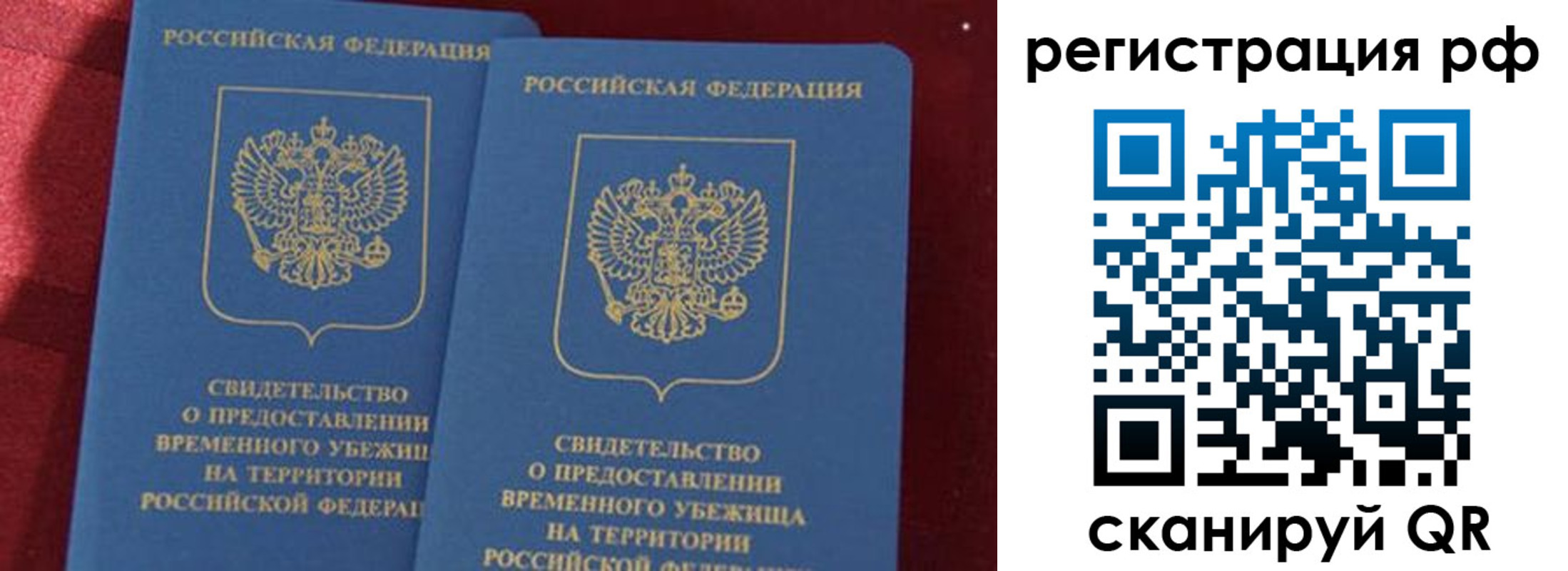 регистрация для школы в Орехово-Зуево