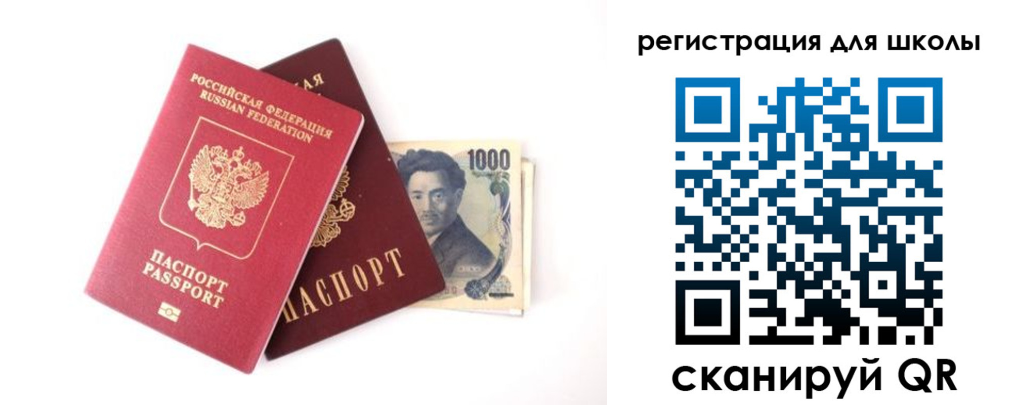 прописка регистрация в Орехово-Зуево