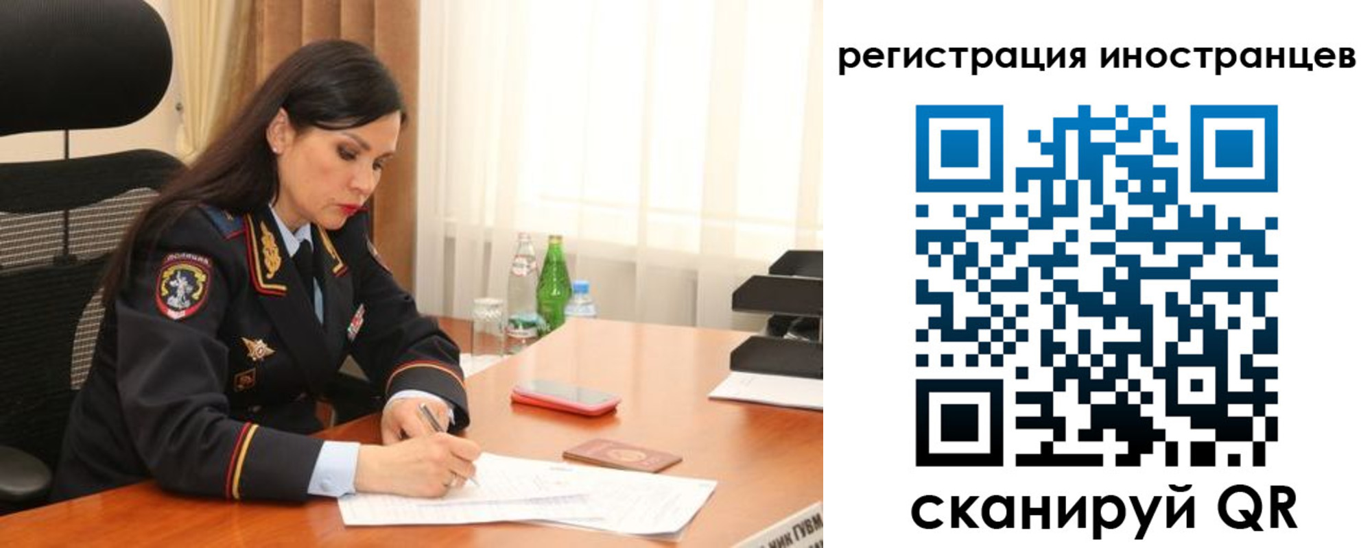 временная регистрация для всех в Орехово-Зуево